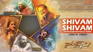 Pancha Bhoothalu Lyrical Video  Saakshyam  Bellamkonda Srinivas Pooja Hegde  Ananth Sriram