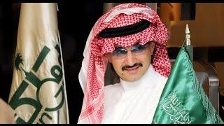 الوليد بن طلال يتبرع بثروته - Alwaleed Bin Talal history