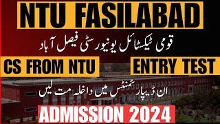 National Textile University Faisalabad Admission 2024  BSCS  BSSE  NTU Faisalabad