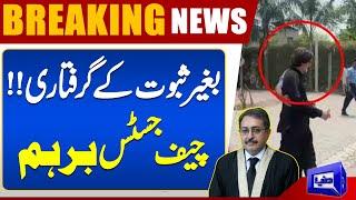 Breaking News Arrest without Evidence Chief Justice Aamer Farooq in Action  DunyaNews