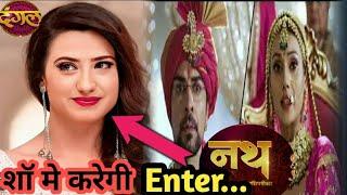 Alisha Panwar Enter In Nath New Season ?  Nath Rishto Ki Agniparisha  Dangal Tv