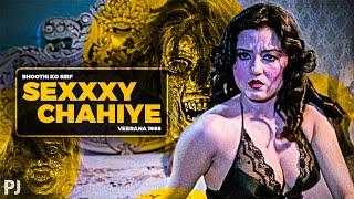 Bachalan Bhoot Jisko Sirf Sexxxy Chahiye ⋮ Veerana 1988