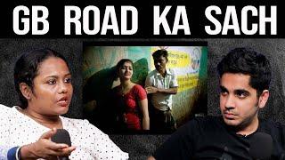 Delhi GB Road Ka Ghinona Sach  RealTalk Clips