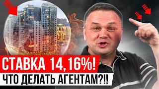 СТАВКА 1416% ЧТО ДЕЛАТЬ АГЕНТАМ чтобы не сосать }{YN в Новый год