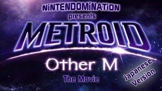 Metroid Other M - The Movie - Japanese w. Eng Subs -  FULL HD - メトロイド アザーエム