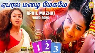 April Mazhai - HD Video Song  ஏப்ரல் மழை  123 Film  Prabhu Deva  Jyothika  Deva  Ayngaran