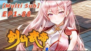 【MULTI SUB】Sword Immortal Martial Emperor EP1-88 #anime #animation