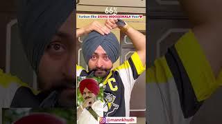 Sidhu Moosewala style Turban  wattan wali pagg  #sidhumoosewala #shorts #viral