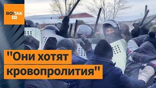  Башкортостан жесткие стычки силовиков с протестующими  Новости России