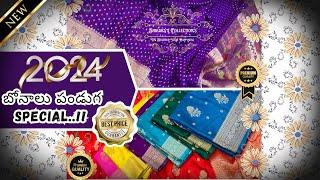 2️⃣0️⃣2️⃣4️⃣ బోనాలు పండుగ Special Sarees LIVE @ #ShikaraCollections TO ORDER 74168 05029️️