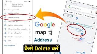 Google Map me Location Delete Kaise Kare  Google Map me Location Delete Kaise Kare