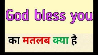 God bless you meaning in hindi  god bless you ka matlab kya hota hai  word meaning English