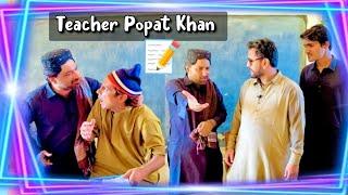 Teacher Popat Khan  Popat Khan  Lollipop Liaqat Rajri  Kaddo  Just Fun