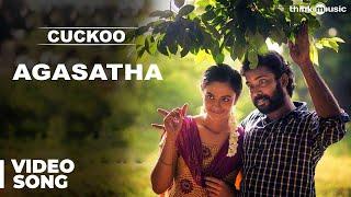 Agasatha Official Video Song - Cuckoo  Featuring Dinesh Malavika