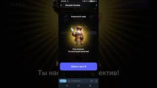 28 июня HAMSTER KOMBAT 28.06.2024 АЗБУКА МОРЗЕ 1.000.000 монет  комбо  аирдроп  хомяк