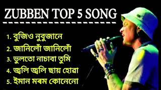 Zubeen Garg Sad Assamese Song  New Assamese Song  Old Assamese song  Zubeen Garg All Song 