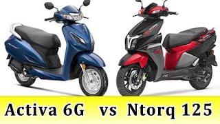 Honda Activa 6G vs TVS NTorq 125  Main Differences Between Honda Activa 6G And TVS NTorq 125