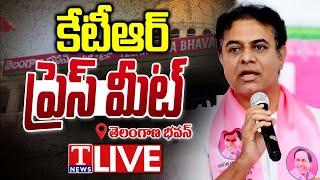 LIVE  KTR Press Meet Along With GHMC Public Representatives  T News