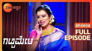 Dhruva Suhasini ಯನ್ನು ಅನುಸರಿಸುತ್ತಾನೆ  Gattimela  Full Ep 658  Rakksh Nisha - @zeekannada