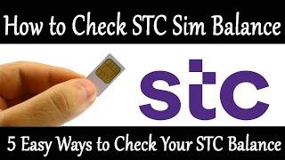 How to Check STC Sim Balance  STC Sim Balance Check kaise kare  STC Balance Check Code