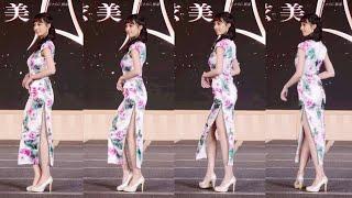 2020 MISS ASIA 第 32屆 亞洲小姐 選美活動 旗袍 走秀  下集 高雄 漢神巨蛋