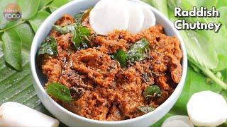 నెల రోజుల పైన నిలవుండే ముల్లంగి పచ్చడి  Spicy Radish chutney Recipe  Mullangi pachadi @vismaifood