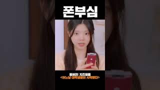 Cell Phone Showdown Yeon As Haptic vs Motorola Razr Luk #Hairy_World