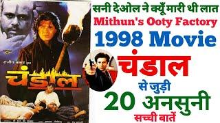 Chandaal Mithun movie unknown facts budget boxoffice shooting locations making funny action scenes