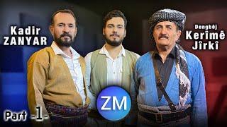 Dengbej Kerime Jirki & Kadir ZANYAR - Stranen Kurdi - ZANYAR MÜZİK