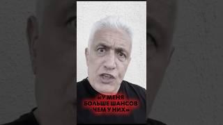 У меня всё равно шансов-то побольше