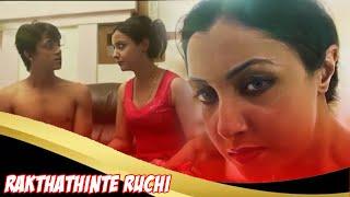 Rakthathinte Ruchi  Scene 3  Remo  Sayoni  Malayalam Shortflm