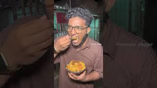 Enada Taste Idhu Ipdi Iruku⁉️  #shorts  @NazeemVlogger