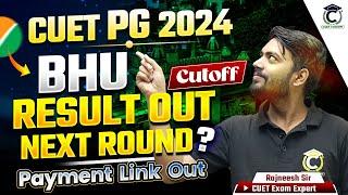 CUET PG 2024 Latest Update  BHU PG Result Out  Next Round Process  BHU PG 1st Round Payment Link