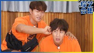 Running man Chinese SUB2020 Running Man Lee Kwang-soo Feature 1