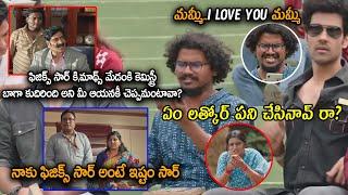 ఏం లత్కోర్ పని చేసావ్ రా?  Sangeeth Sobhan & Raghu Babu Comedy Scene  @crazycomediy