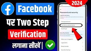 facebook two factor on kaise kare  facebook two step verification kaise kare  facebook login