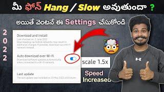 How To Solve Android Mobile Hanging Problem ? Telugu  Solve Mobile Hang & Heating Problem