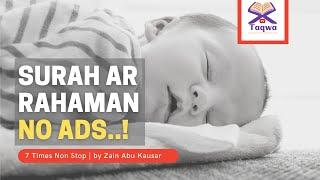 Surah Rahman Sleeping Baby - Relaxing Quran Recitation - Stress Free - No Ads in 2021