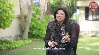 Shaheen Khan Shares Detail About Her Upcoming Drama Serial Dewaare Shab