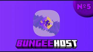 ПРОВЕРКА ХОСТИНГА bungee.host - Известный топовый хост? - №5