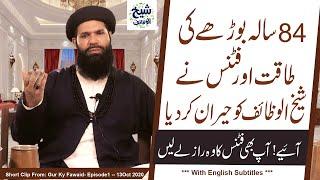 If you want to live healthy let jaggery be your companion  Sheikh ul Wazaif