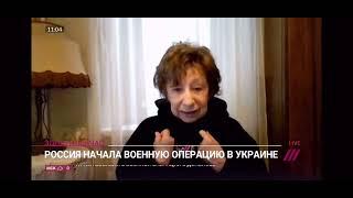 Лия Ахеджакова про Путина и Украину February 24 2022
