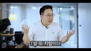 이중성 그 자체 오토기어 교육영상