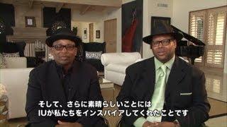 超ド級コメント、アメリカより到着 『Jam & Lewis→ IUへ』