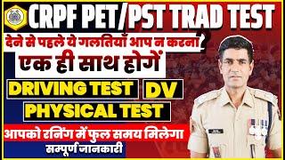 CRPF Tradesman PETPST Physical Test  CRPF Driver Physical Trade Test  CONT. 7073778744