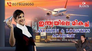 Best Logistics and Aviation Academy  Logistics Institute in Kochi Aviation Academy Kochi