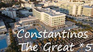 Constantinos The Great Beach Hotel 5* Protaras Cyprus 2021