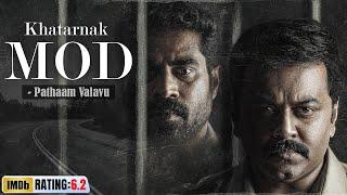 New South Dubbed Suspense Thriller Hindi Movie 2023  Khatarnak Mod - Pathaam Valavu  Aditi Ravi