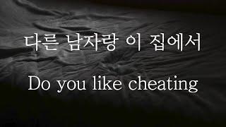 SUB 남자 ASMR  Do you like cheating? Pt.1  女性向け  Korean Boyfriend ASMR