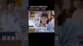 When I See Your Face  Mix Hindi Songs 2023  Korean love story Chinese drama#koreanmix  Cdrama